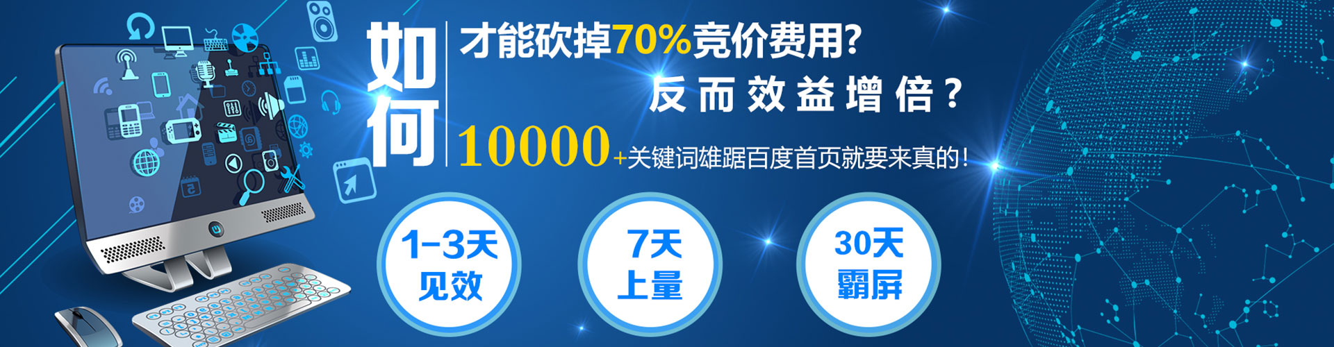 青铜峡信息流优化师